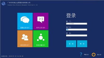 收銀POS系統報價解析 廠家直供與軟件定制開發全指南