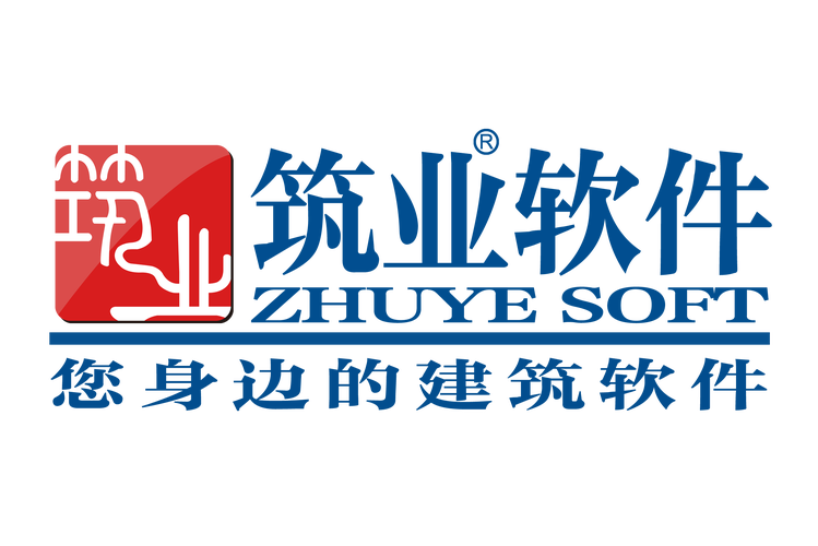 從IT到DT 筑業(yè)志遠(yuǎn)如何重新定義軟件的價(jià)值邊界